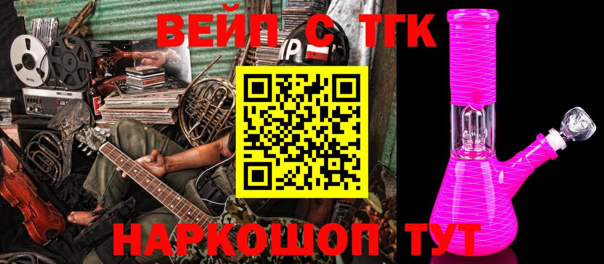 Дистиллят ТГК концентрат  ТГК жижа  omg   Беслан 