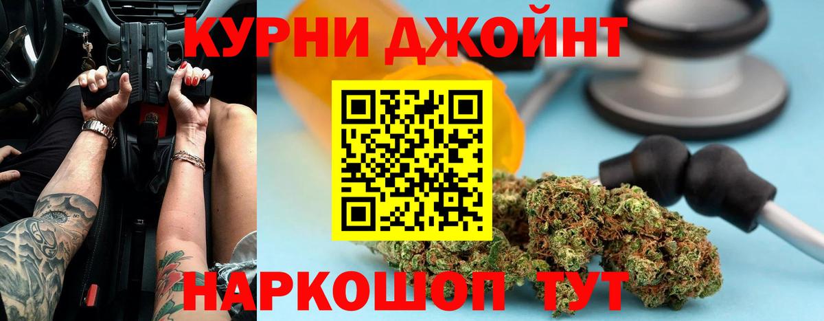 Марихуана LSD WEED  Вход с VPN  Шишки марихуана MAZAR  Беслан 